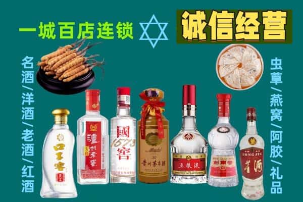 克拉玛依乌尔禾区回收五粮液酒瓶