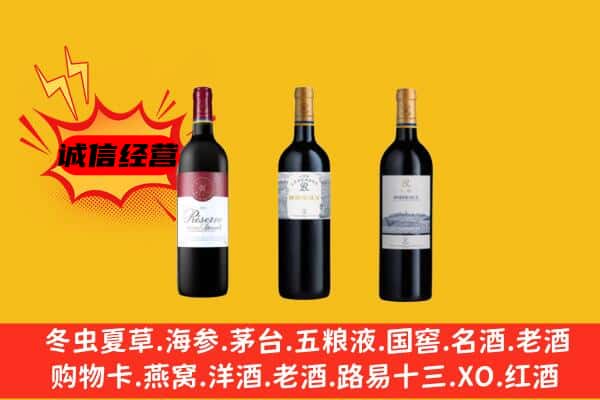 克拉玛依乌尔禾区上门回收拉菲价格