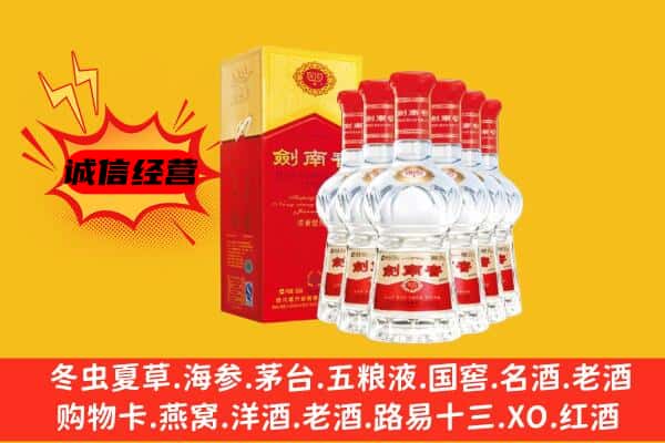 克拉玛依乌尔禾区上门回收水晶剑价格