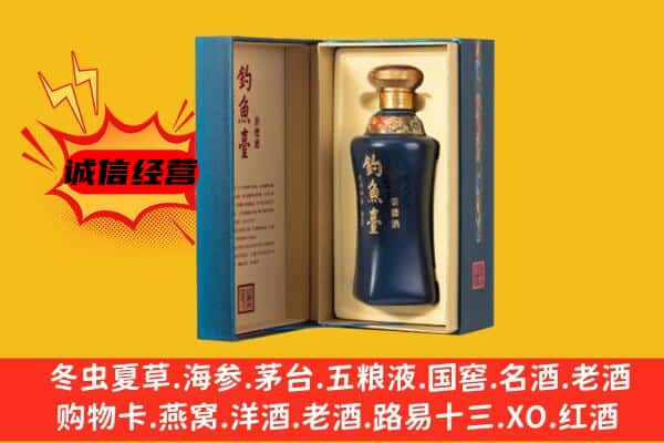 克拉玛依乌尔禾区上门回收钓鱼台价格