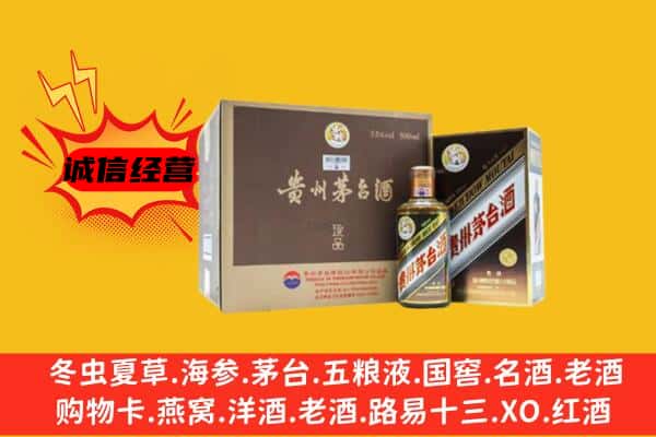 克拉玛依乌尔禾区回收彩釉茅台酒