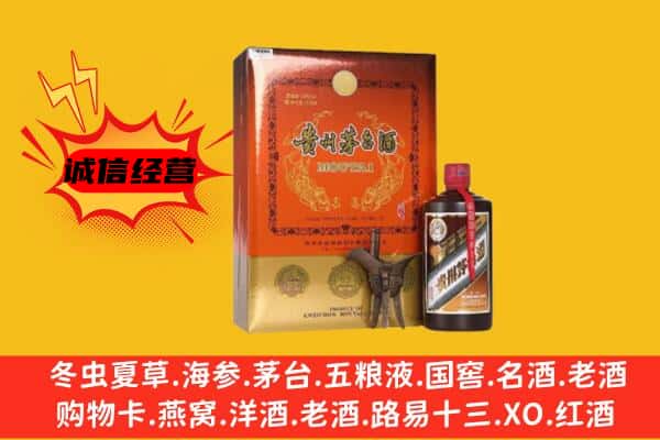 克拉玛依乌尔禾区回收精品茅台酒