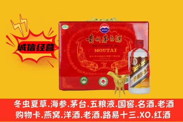 克拉玛依乌尔禾区回收80年份茅台酒