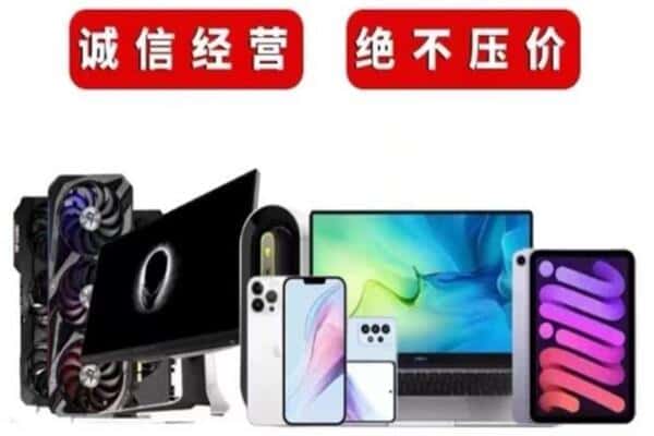 克拉玛依乌尔禾区回收音响