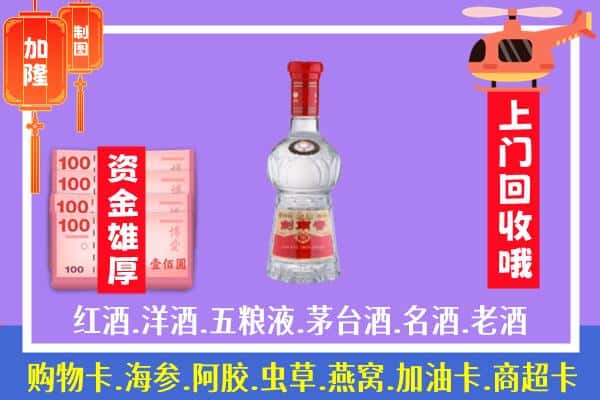 克拉玛依乌尔禾区回收剑南春怎么定价